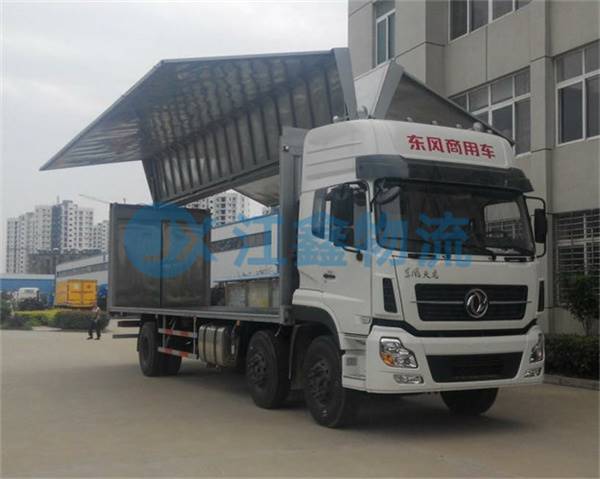 到類烏齊物流公司